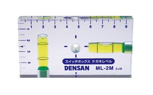 ジェフコム デンサン ML-2M スイッチボックスケガキレベル 計測：水平 
