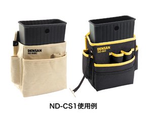 デンサン 腰袋用樹脂ケース ＮＤ−ＣＳ３ 日本最大級の品揃え - 制服、作業服
