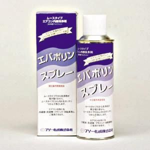 ジェフコム AL-EC-D02S エバポリンスプレー