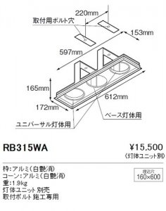 遠藤照明 endo LEDムービングジャイロシステム - ネットde電材