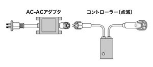 照明器具 - 【本店】ネットde電材 - 価格で勝負！通販専門の電材屋