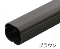 因幡電工 SD-66-B エアコン用配管化粧カバー 直線ダクト サイズ：60×58×2000mm 色：ブラウン