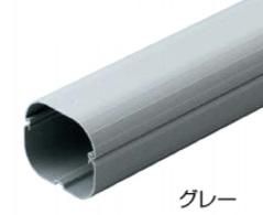 因幡電工 SD-77-G エアコン用配管化粧カバー 直線ダクト サイズ:75×63×2000mm 色:グレー