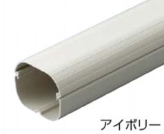 因幡電工 SD-77-I エアコン用配管化粧カバー 直線ダクト サイズ：75×63