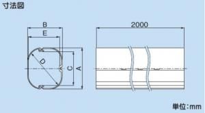 因幡電工 SD-100-W エアコン用配管化粧カバー 直線ダクト サイズ:100×70×2000mm 色:ホワイト