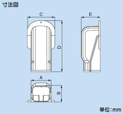 因幡電工 SW-66-W エアコン用配管化粧カバー 壁面取出し用 ダクト