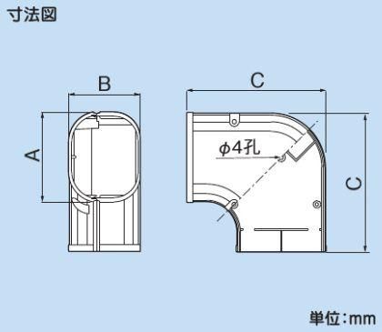 因幡電工 SK-140-W エアコン用配管化粧カバー 平面90°曲がり用