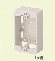 未来工業 MSB-F1W モール用スイッチボックス（Fタイプ） 1ヶ用 