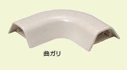 未来工業 EYM-4M デンコープロテクタ屋外用付属品 曲がり ミルキーホワイト 10個入