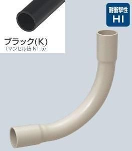 未来工業 N-82K ノーマルベンド 適合管VE-82 ブラック [代引き