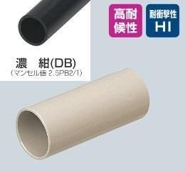 未来工業 PVF-82DB TSカップリング（ストレートタイプ） 適合管