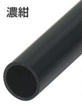 未来工業 VE-54DB-5 硬質ビニル電線管（J管） VE管 近似内径51mm