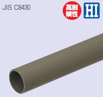 未来工業 VE-22K 硬質ビニル電線管（J管） VE管 近似内径22mm 長さ4m