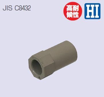 無料配達 未来工業 2K-36LB 2号コネクタ 適合管VE-36 ライトブラウン ストラップ