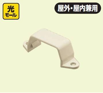未来工業 EMST-2G 光モール付属品 両サドル 2号 グレー 10個入 未来工業 EMST-2G 光モール付属品 両サドル 2号 グレー 10個入
