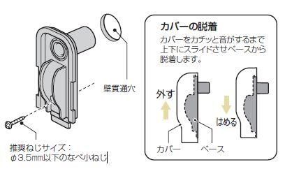 未来工業 Emw 2sm 光モール付属品 ウォールカバー 2号 ミルキーホワイト 10個入 本店 ネットde電材 価格で勝負 電材の通販専門店