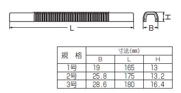 未来工業 MLF-2W プラモール付属品 フリージョイント 2号 カベ白 10個入 [代引き不可]の商品詳細ページです。 ネットde電材