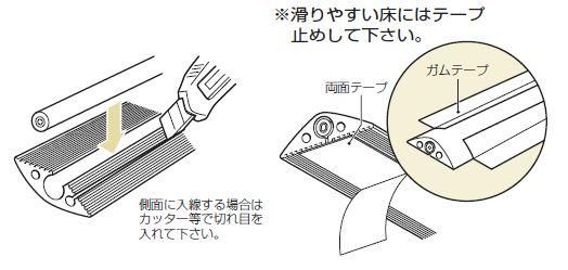 未来工業 OPS11-J ワゴンモール（ソフトタイプ） 電線通線孔22