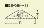 未来工業 OPS11-J ワゴンモール（ソフトタイプ） 電線通線孔22