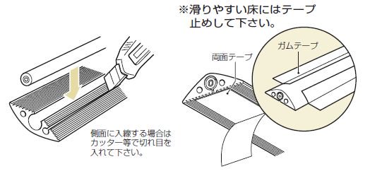 未来工業 OPS11-Y ワゴンモール（ソフトタイプ） 電線通線孔22 黄