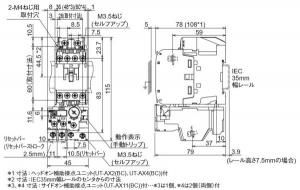 三菱電機 MSO-T10-1.5K 200V 非可逆式開放型電磁開閉器 1.5kw 200V