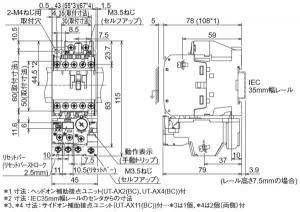 三菱電機 MSO-T20-3.7K 200V 非可逆式開放型電磁開閉器 3.7kw 200V