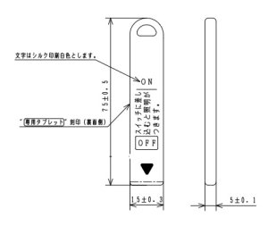 配線器具 - 【本店】ネットde電材 - 価格で勝負！通販専門の電材屋