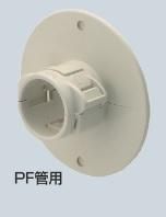 【公式サイト】正規ブランド品通販 未来工業 MFSY-22 10個入の商品詳細ページ 管留め具（PF管22用） 落葉樹