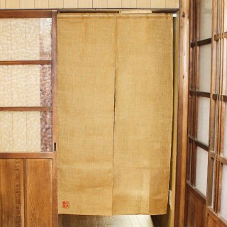 千糸繍院　麻暖簾/のれん 黄麻（ジュート）100%　サイズ 82cm×142cm　生成り 