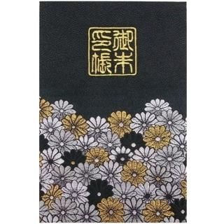 御朱印帳・御首題帳 - 刺繍縫工処 千糸繍院～SENSHISHUIN～