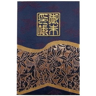 御朱印帳・御首題帳 - 刺繍縫工処 千糸繍院～SENSHISHUIN～