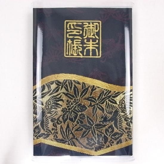 千糸繍院 御朱印帳カバー 高透明タイプ 中判サイズ - 刺繍縫工処