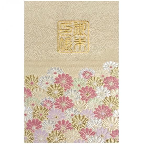 千糸繍院 御朱印帳 西陣織 金襴装丁/刺繍文字 蛇腹式48ページ