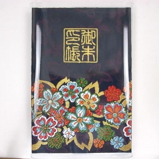 千糸繍院 御朱印帳カバー 高透明タイプ 特大判サイズ - 刺繍縫工