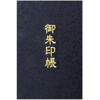 千糸繍院 謹製　寅年　御朱印帳　西陣織　金襴装丁/刺繍文字　蛇腹式　48ページ 千糸繍院 御朱印帳 西陣織 金襴装丁/刺繍文字 蛇腹式48ページ