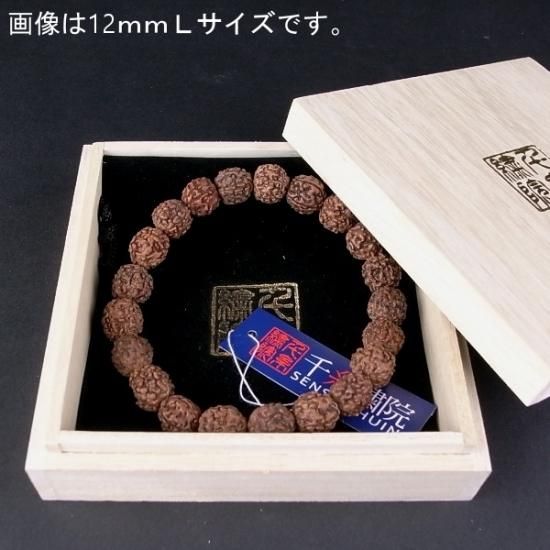 千糸繍院 菩提樹 ボダイジュ 12mm珠 ブレスレット 腕輪念珠 数珠 5サイズ 刺繍縫工処 千糸繍院 Senshishuin 千糸繍院 菩提樹 ボダイジュ 12mm珠 ブレスレット 腕輪念珠 数珠 5サイズ 刺繍縫工処 千糸繍院 Senshishuin