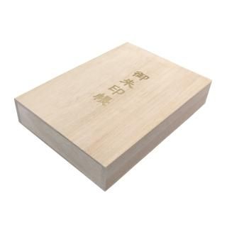 千糸繍院 御朱印帳ケース ／ 御朱印帳保管用 総桐箱 大判1冊用