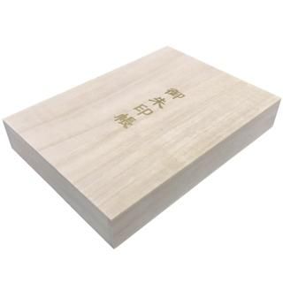 満州誰朱　桐箱付 千糸繍院 御朱印帳ケース ／ 御朱印帳保管用 総桐箱 大判1冊用