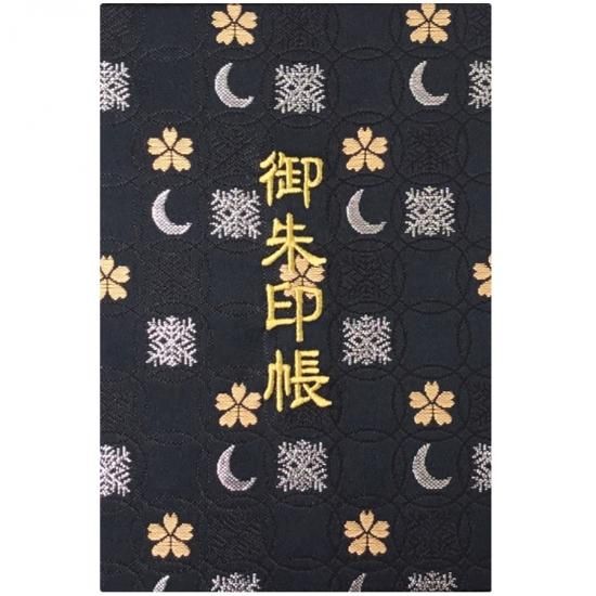 御朱印帳 製作販売 刺繍縫工処 千糸繍院®︎ | ・ 奈良の西大寺