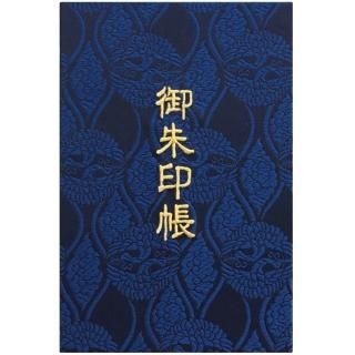 千糸繍院 御朱印帳 西陣織 金襴装丁/刺繍文字 蛇腹式48ページ