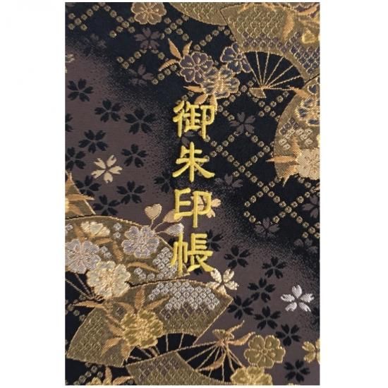 (未使用･未開封品)　千糸繍院 御朱印帳L西陣織 金襴装丁/刺繍文字 蛇腹式48ページ 大判(金色刺繍文字／生成り本文) qdkdu57 Amazon | 千糸繍院 御朱印帳L【炎舞鳳凰】西陣織 金襴装丁/刺繍