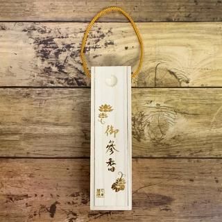 2025年最新】Yahoo!オークション -志野香合の中古品・新品・未