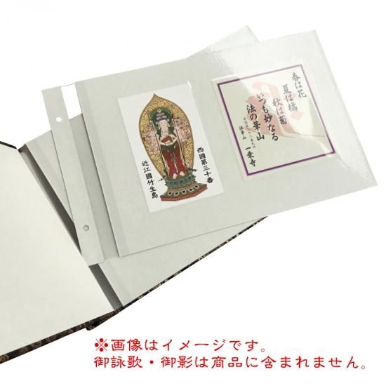 オリーブ２銭貼り。◎仙臺KG→◎金成→◎登米→◎柳津（青印）。「郵便」朱印。 オリーブ2銭貼り。◎仙臺KG→◎金成→◎登米→◎柳津（青印