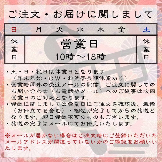 千糸繍院 謹製　西国三十三所　御詠歌符帖　西陣織 金襴装丁/刺繍文字　蛇腹式68ページ　桃菊弐 (金色刺繍文字／白色本文) - 刺繍縫工処　 千糸繍院～SENSHISHUIN～