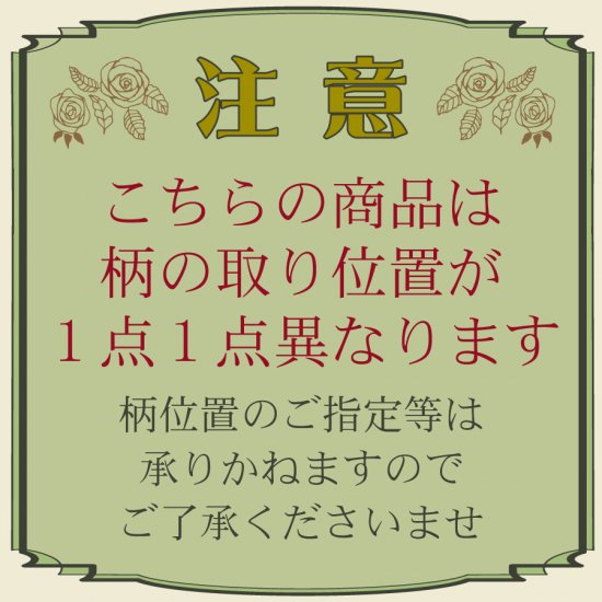 千糸繍院 謹製　西国三十三所　御詠歌符帖　西陣織 金襴装丁/刺繍文字　蛇腹式68ページ　桃菊弐 (金色刺繍文字／白色本文) - 刺繍縫工処　 千糸繍院～SENSHISHUIN～