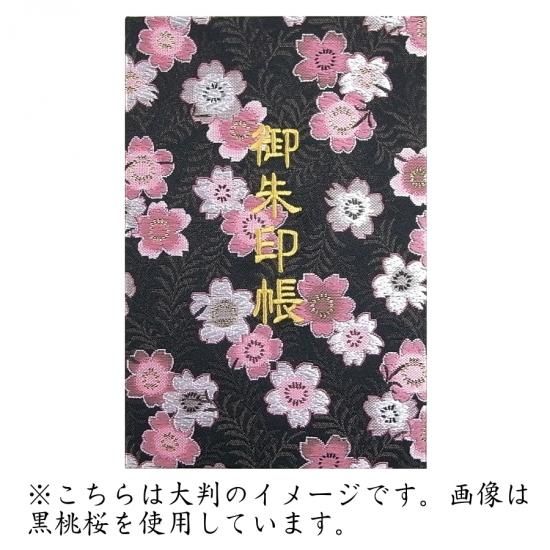 SP Sweet Phantasy 大島 一千子(日向葵金箔押しサイン入り) SP Sweet Phantasy 大島 一千子(日向葵金箔押しサイン入り