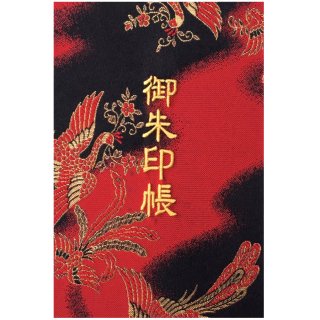 千糸繍院 見開き御首題帳 西陣織 金襴装丁/刺繍文字 蛇腹式４８ページ 紺法華経 - 刺繍縫工処 千糸繍院～SENSHISHUIN～