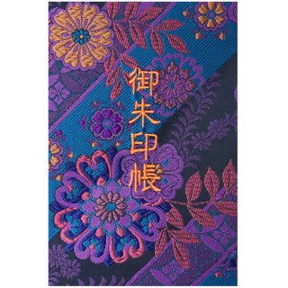 千糸繍院 御朱印帳 西陣織 金襴装丁/刺繍文字 蛇腹式４８ページ 炎舞