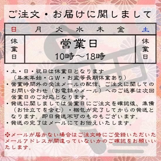 ★今月のピックアップ★千糸繍院 謹製　西国三十三所 草創1300年記念　御詠歌符帖　西陣織/記念ロゴ刺繍　蛇腹式68ページ　(黒地紋) - 刺繍縫工処　 千糸繍院～SENSHISHUIN～