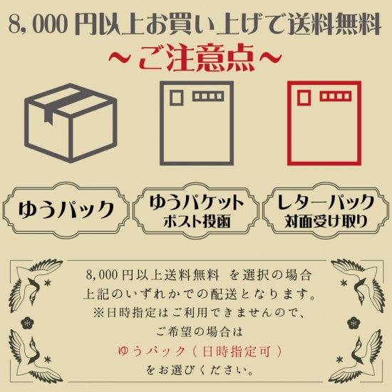 ★今月のピックアップ★千糸繍院 謹製　西国三十三所 草創1300年記念　御詠歌符帖　西陣織/記念ロゴ刺繍　蛇腹式68ページ　(黒地紋) - 刺繍縫工処　 千糸繍院～SENSHISHUIN～